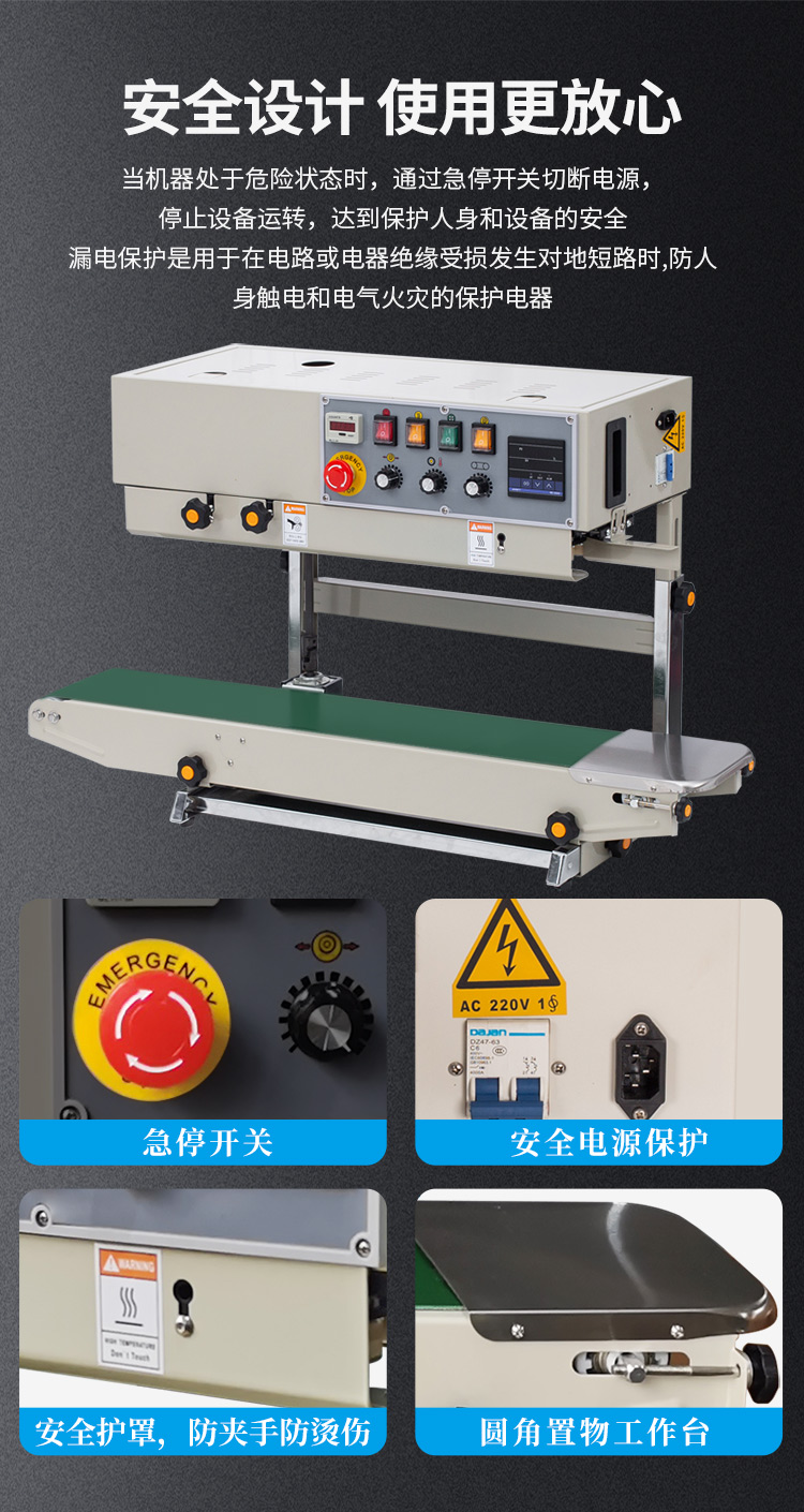 FRD-1000C（帶立式、帶計(jì)數(shù)）新_07.jpg