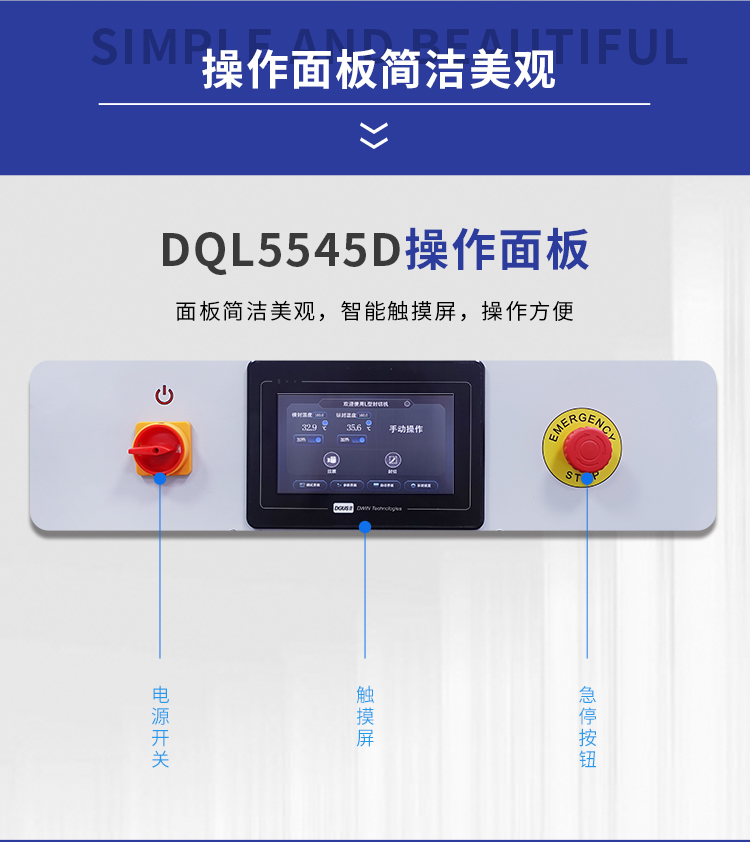 DQL5545D+DSB4522-24_03.jpg