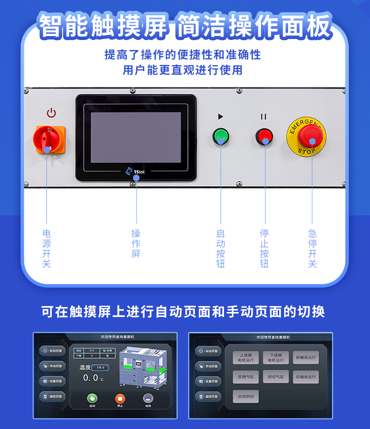 QX7540+BSE6040A_03.jpg